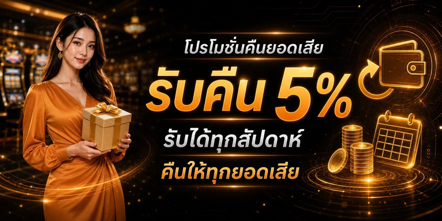 หน้าแรก ฉ่ำ168 เว็บเกมออนไลน์ครบวงจร CHAM168