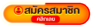 ฉ่ำ168 ทางเข้าเล่น ลิงก์ตรงเว็บหลัก CHAM168