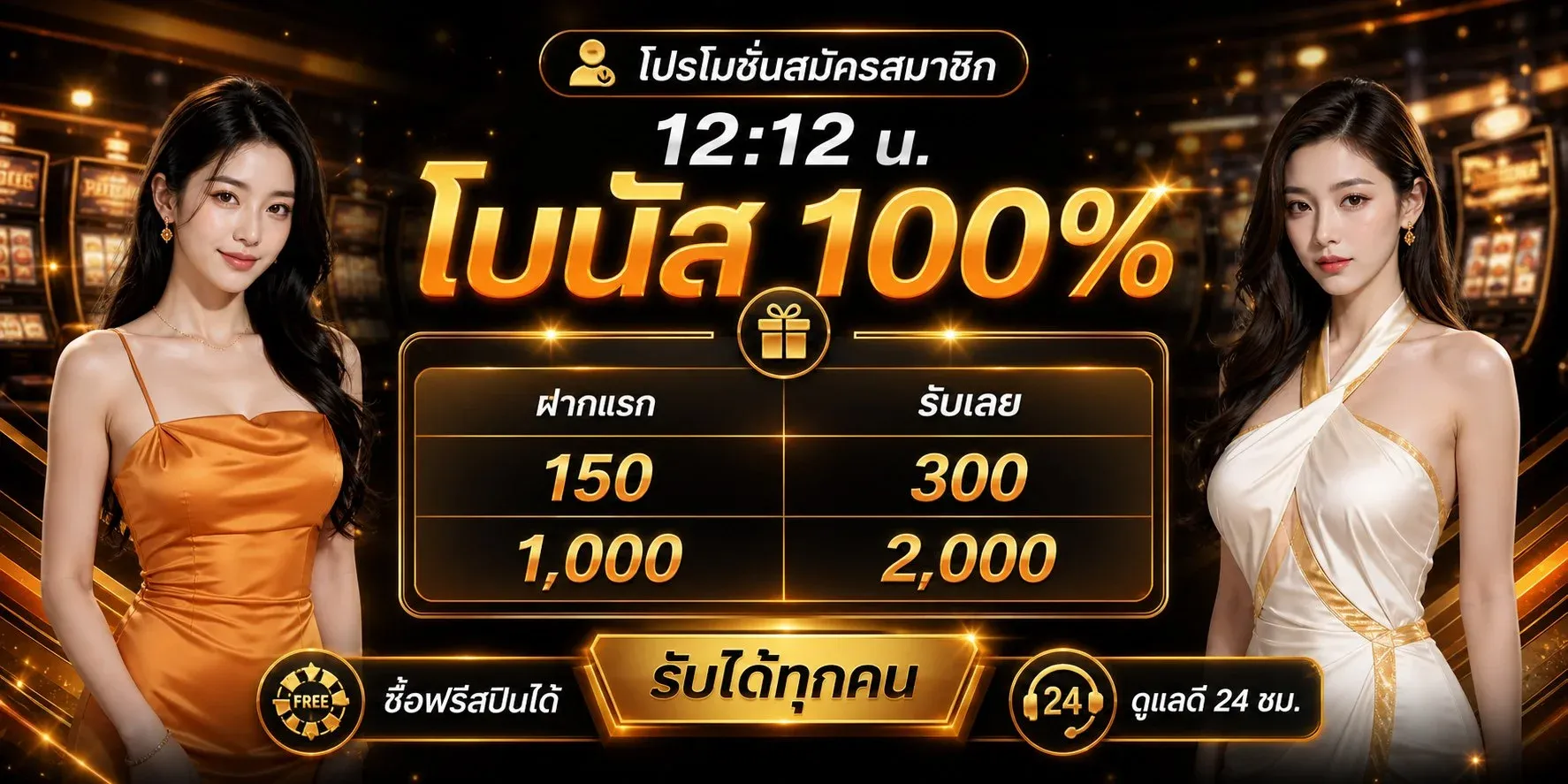 ฟีเจอร์เด่น